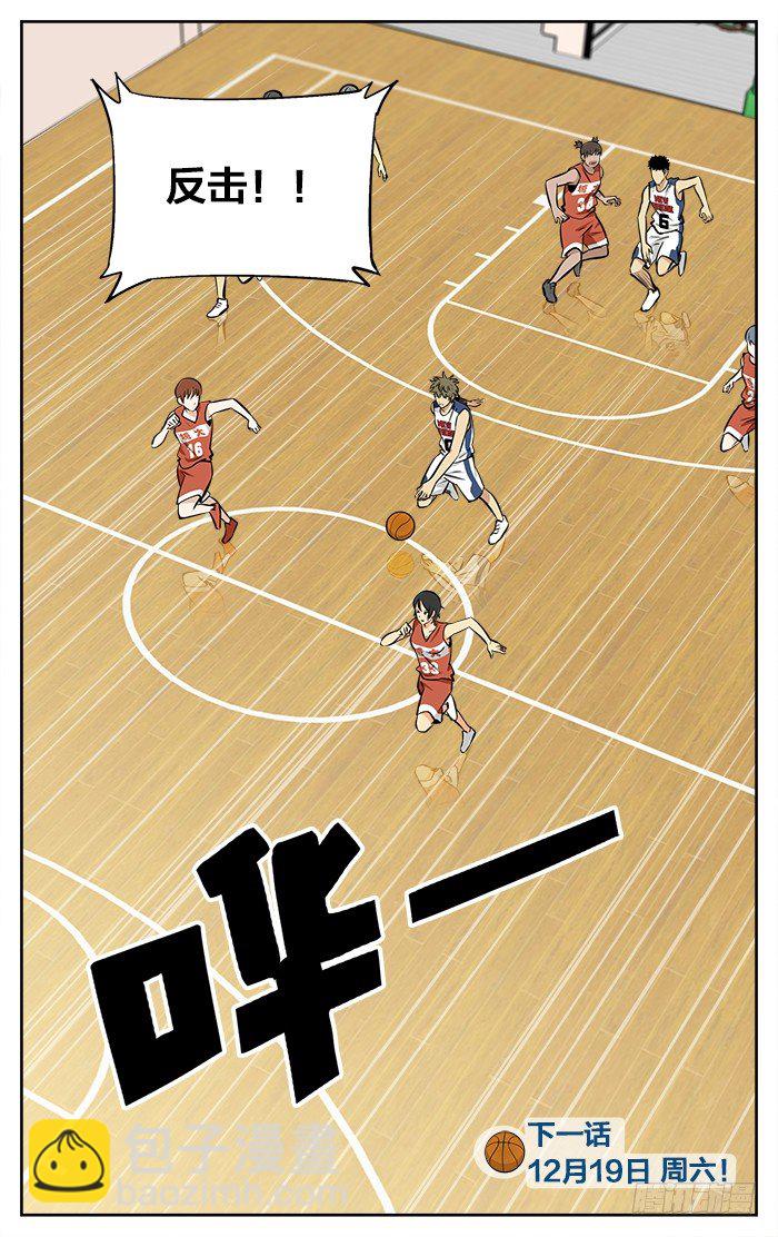 39.没用的家伙-第39话