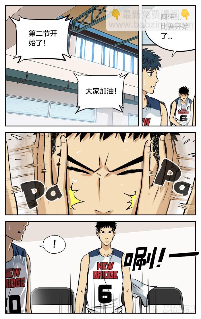 39.没用的家伙-第39话