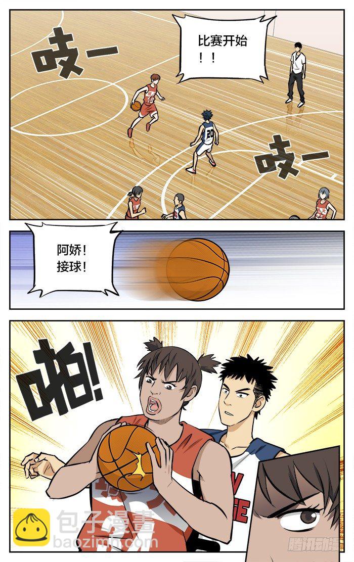39.没用的家伙-第39话