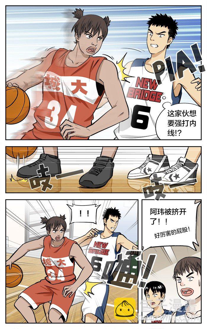 39.没用的家伙-第39话