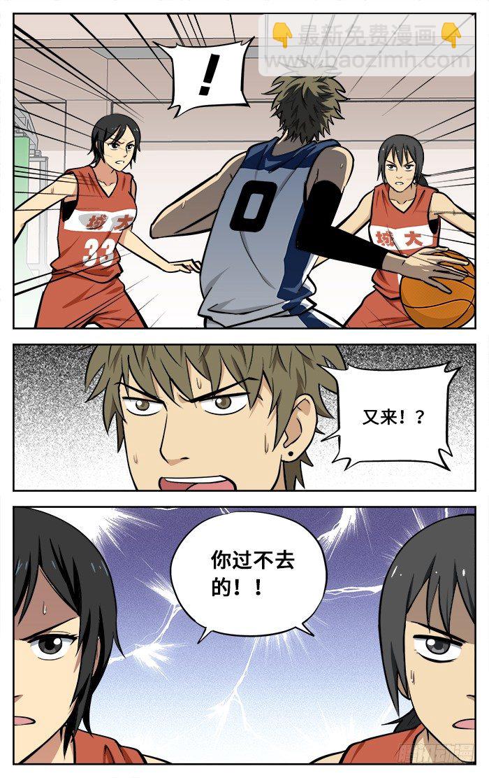 45.到此为止？-第45话