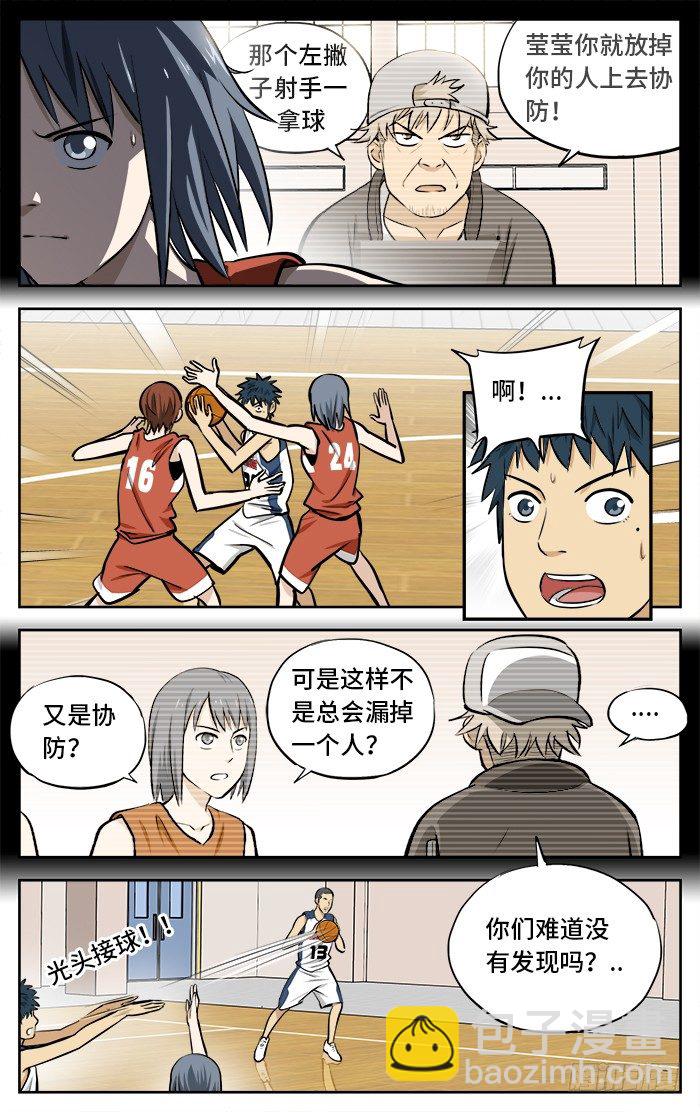 45.到此为止？-第45话