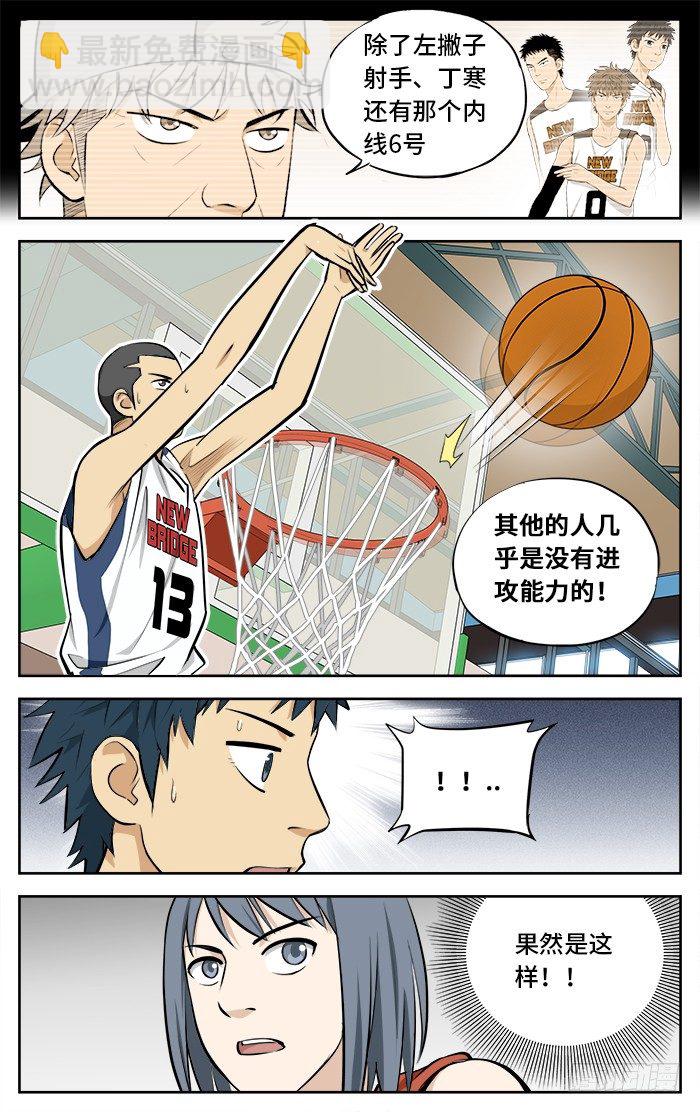 45.到此为止？-第45话
