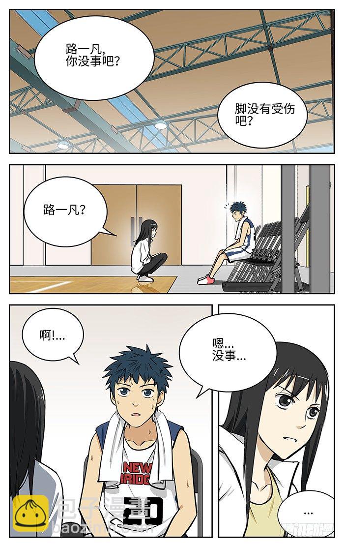 47.不想输.-第47话