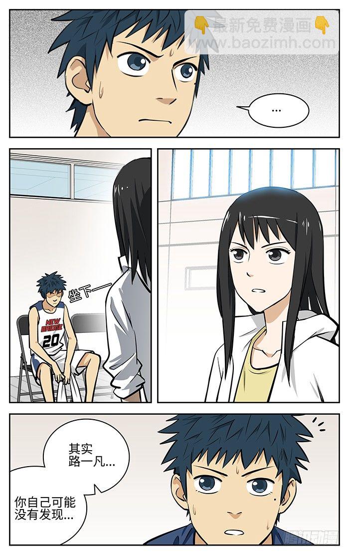 47.不想输.-第47话