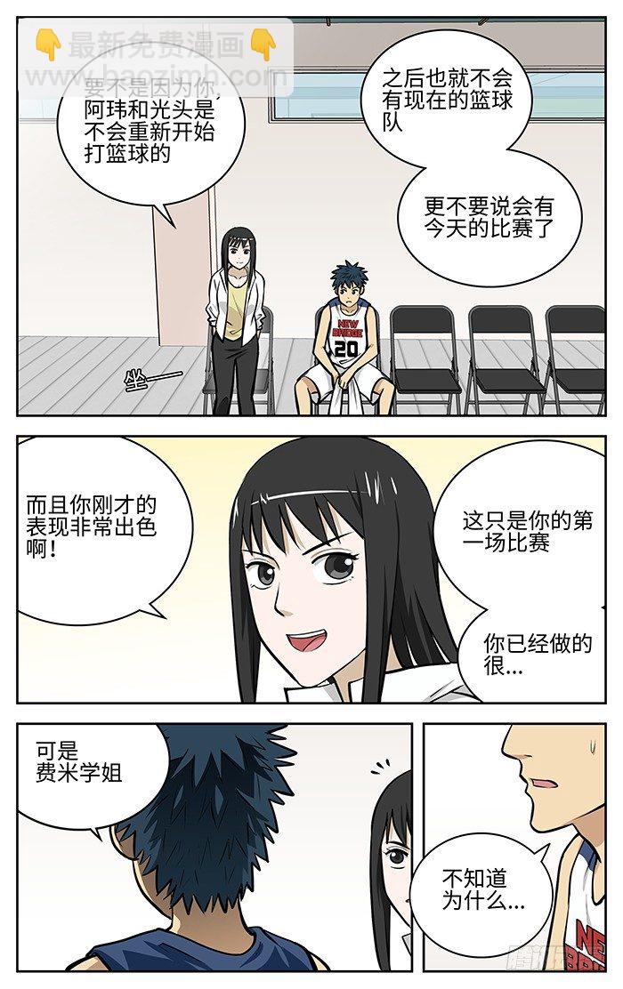 47.不想输.-第47话