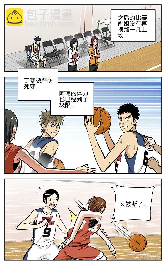 47.不想输.-第47话