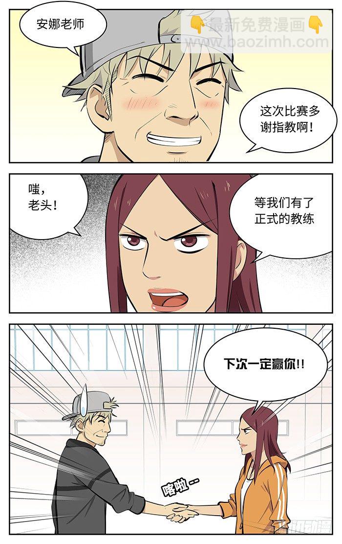 49.新春快乐！-第49话