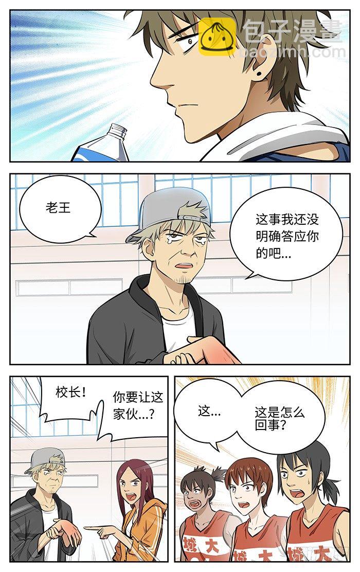 49.新春快乐！-第49话