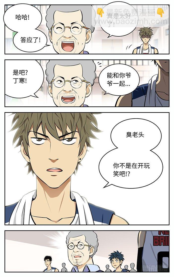 49.新春快乐！-第49话