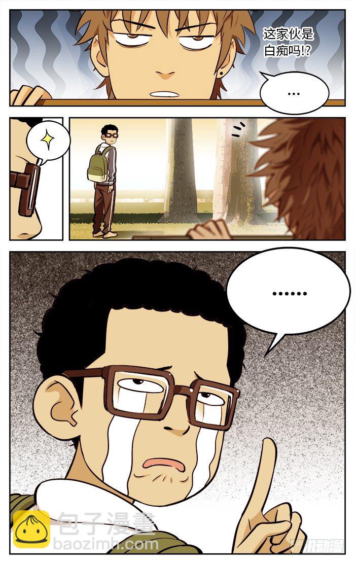 51.小个子-第51话