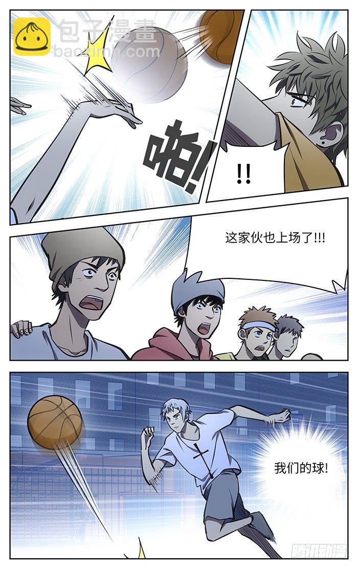 57.找虐.-第57话