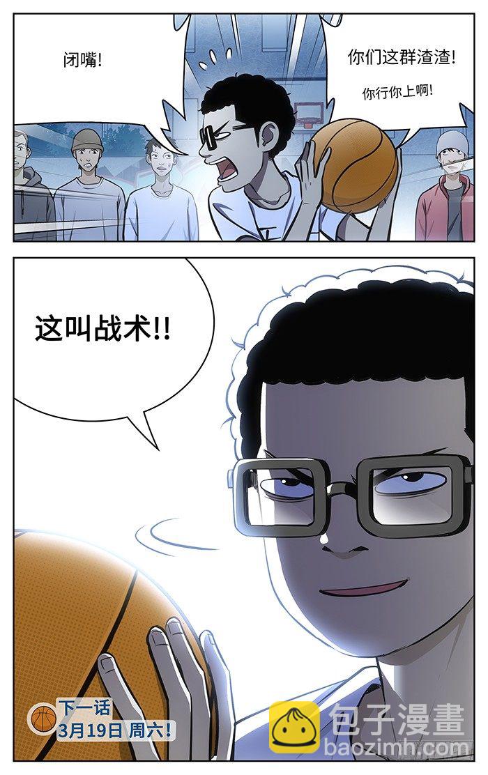 57.找虐.-第57话