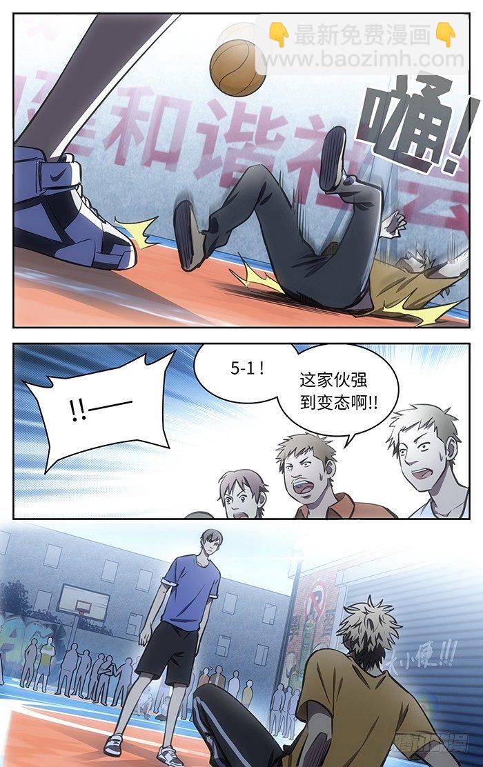 57.找虐.-第57话
