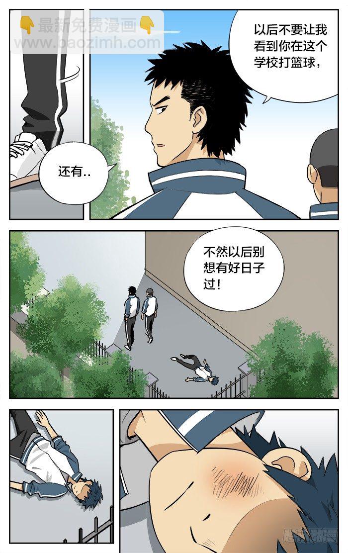 07.被围！-第7话