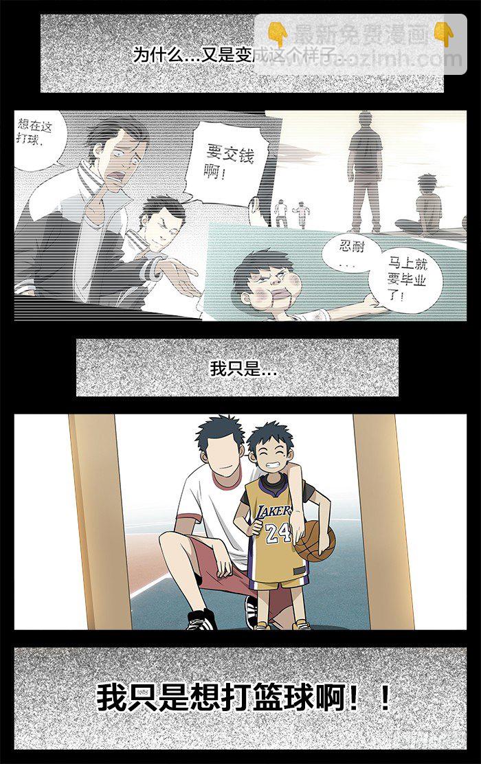 07.被围！-第7话