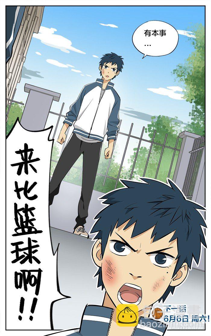07.被围！-第7话