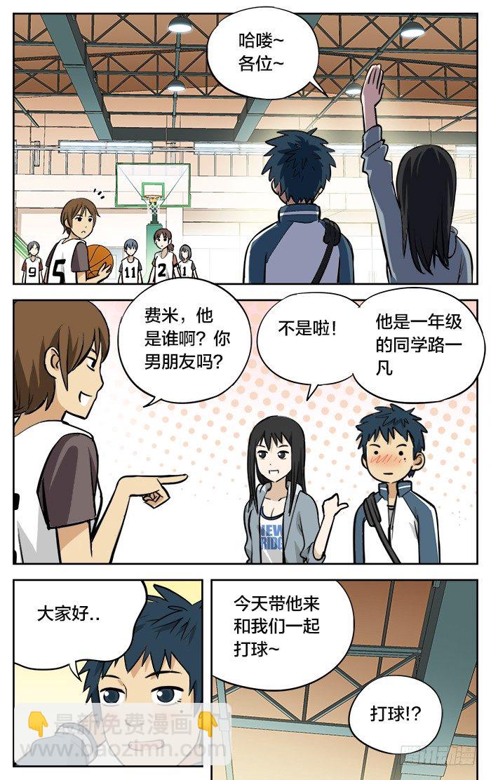 07.被围！-第7话