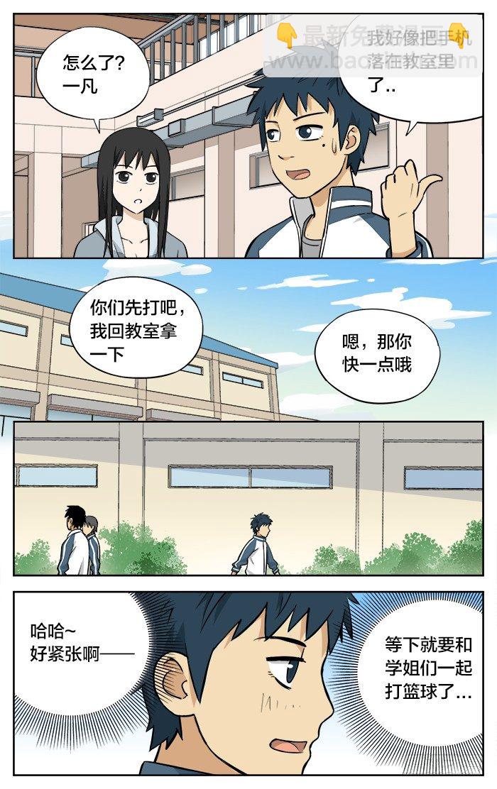 07.被围！-第7话