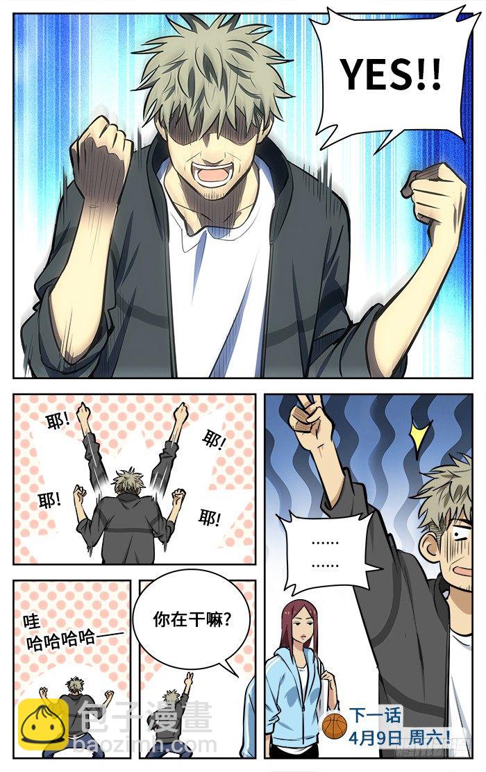 61.非做到不可！-第61话