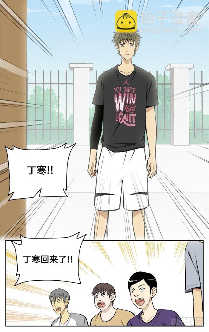 61.非做到不可！-第61话