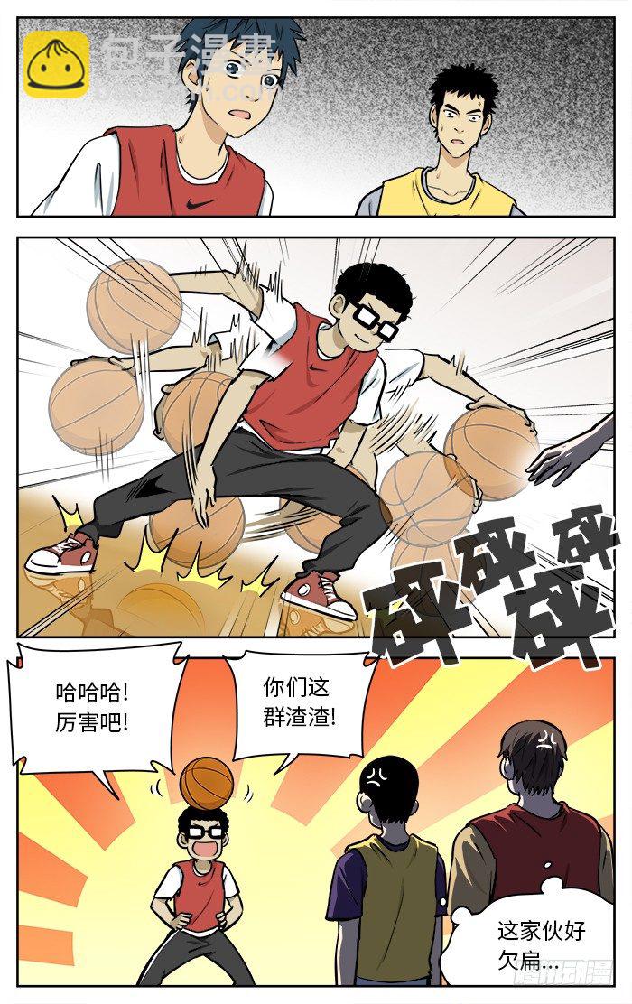 63.PG GET!-第63话