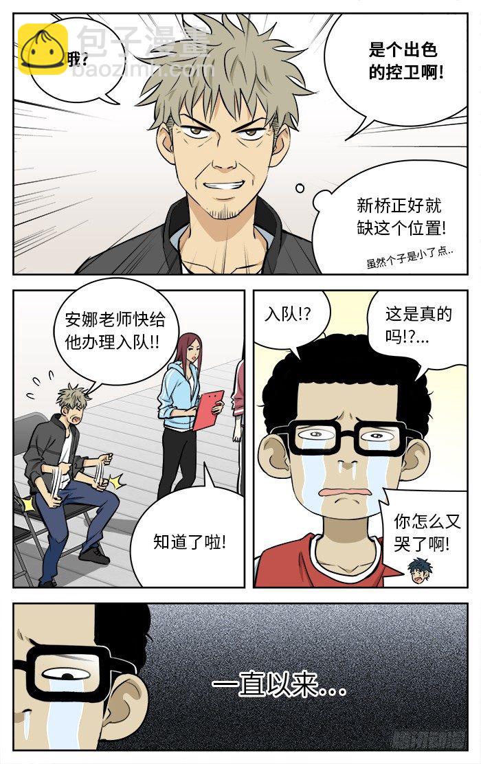 63.PG GET!-第63话