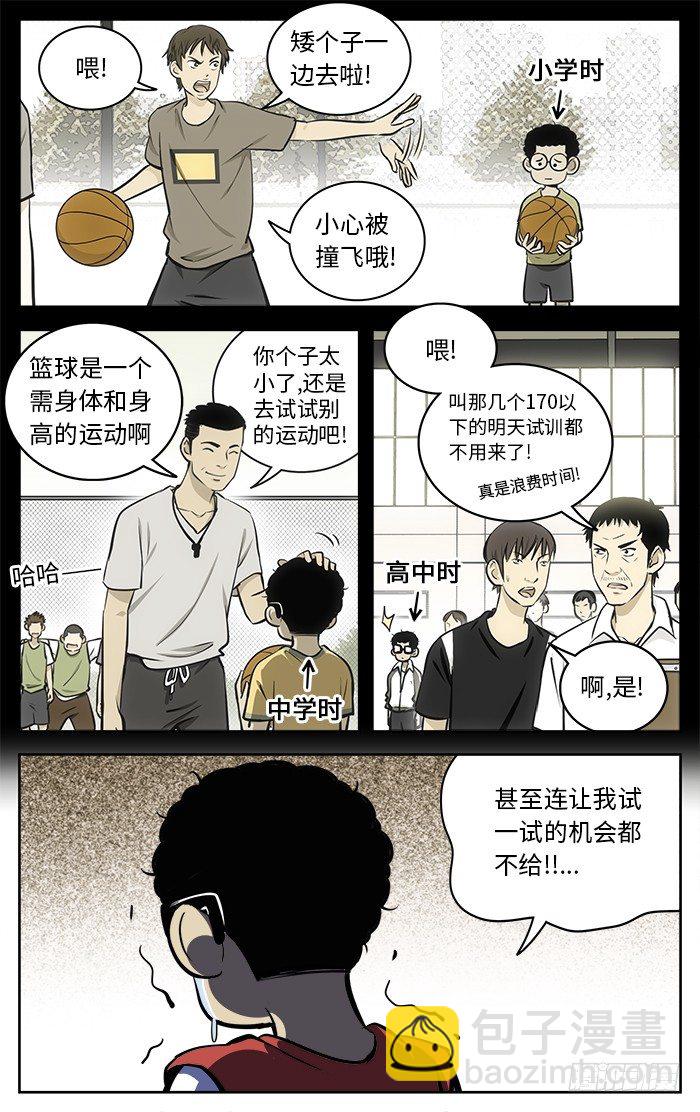 63.PG GET!-第63话