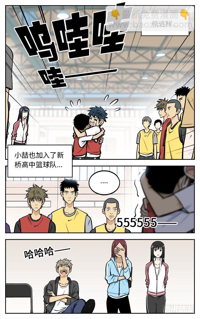 63.PG GET!-第63话