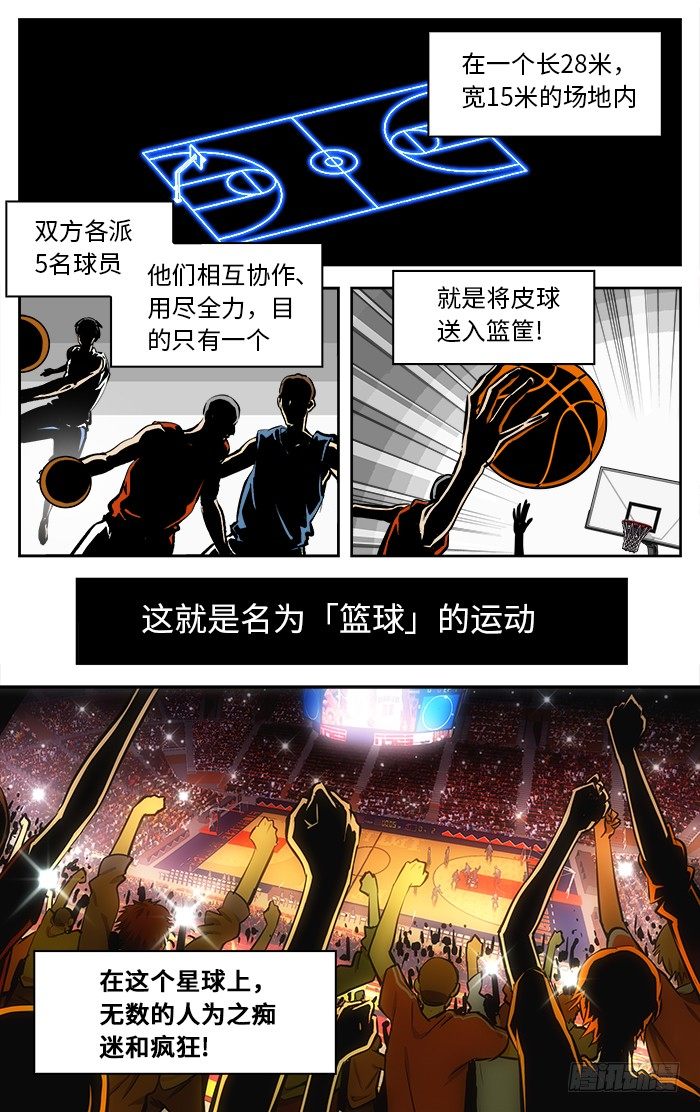 67.燃烧着的青春！-第67话