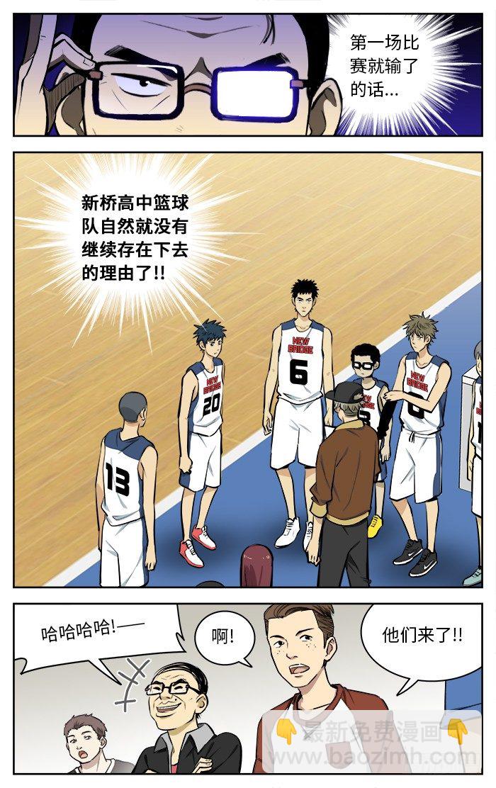 67.燃烧着的青春！-第67话