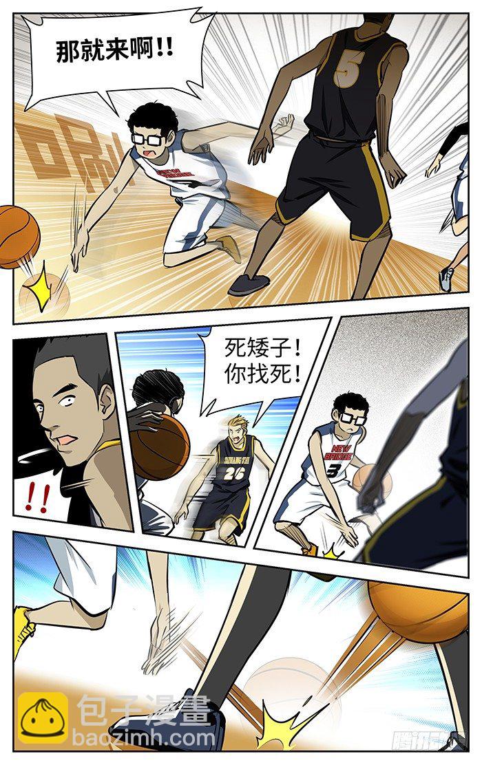 69.新桥VS霜十-第69话