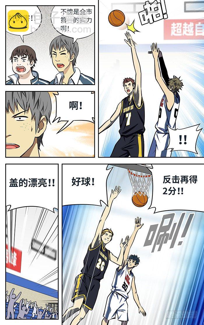 69.新桥VS霜十-第69话