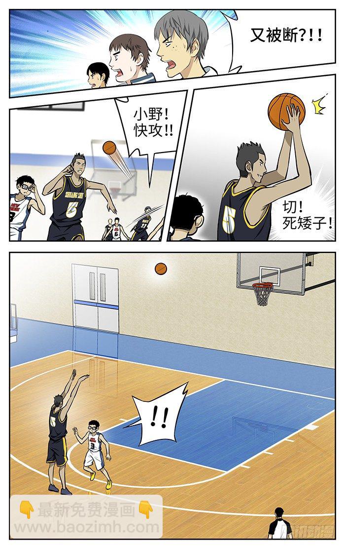 69.新桥VS霜十-第69话