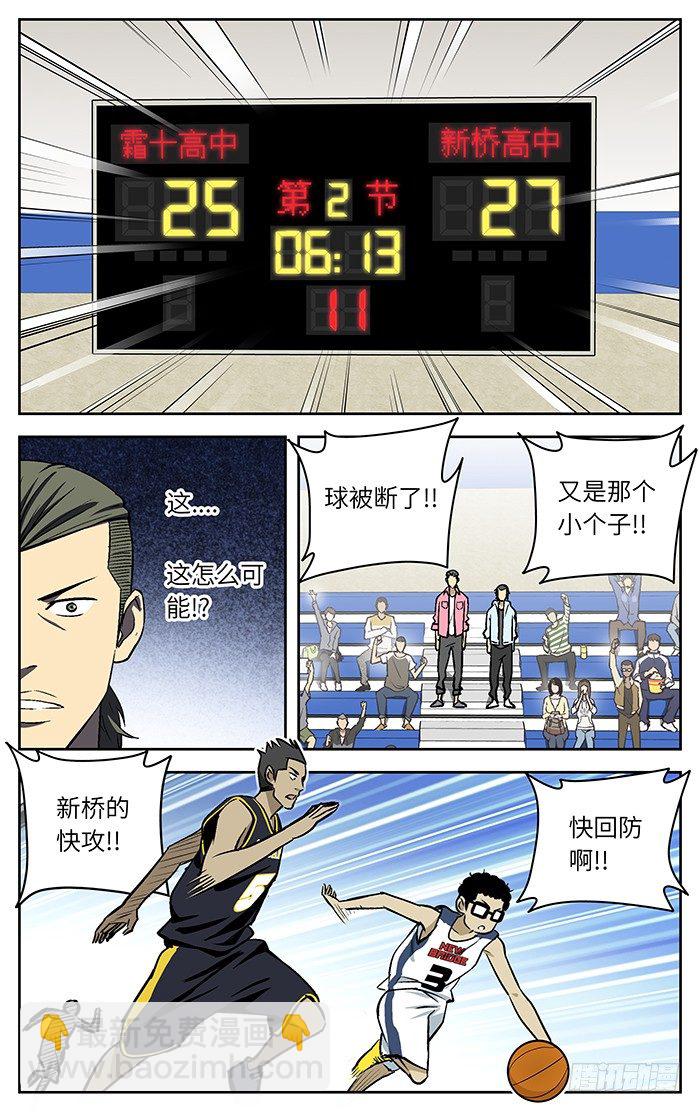 71.随便看看.-第71话