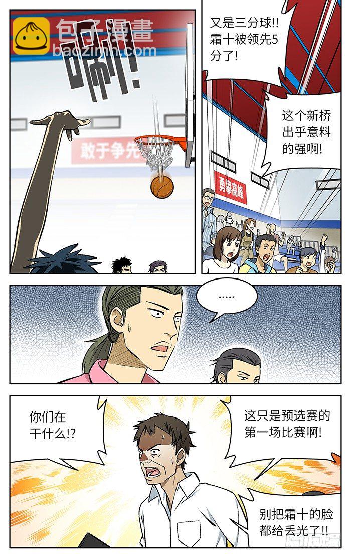 71.随便看看.-第71话