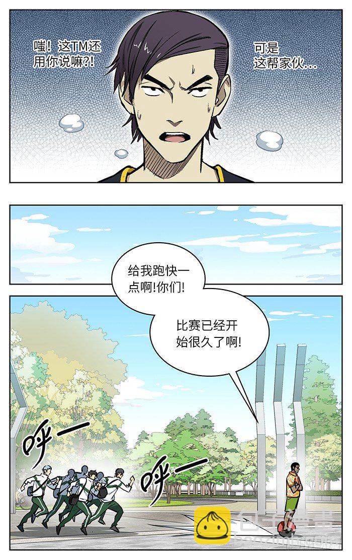 71.随便看看.-第71话