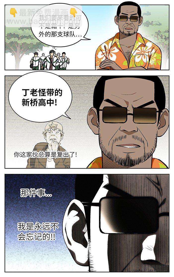 71.随便看看.-第71话