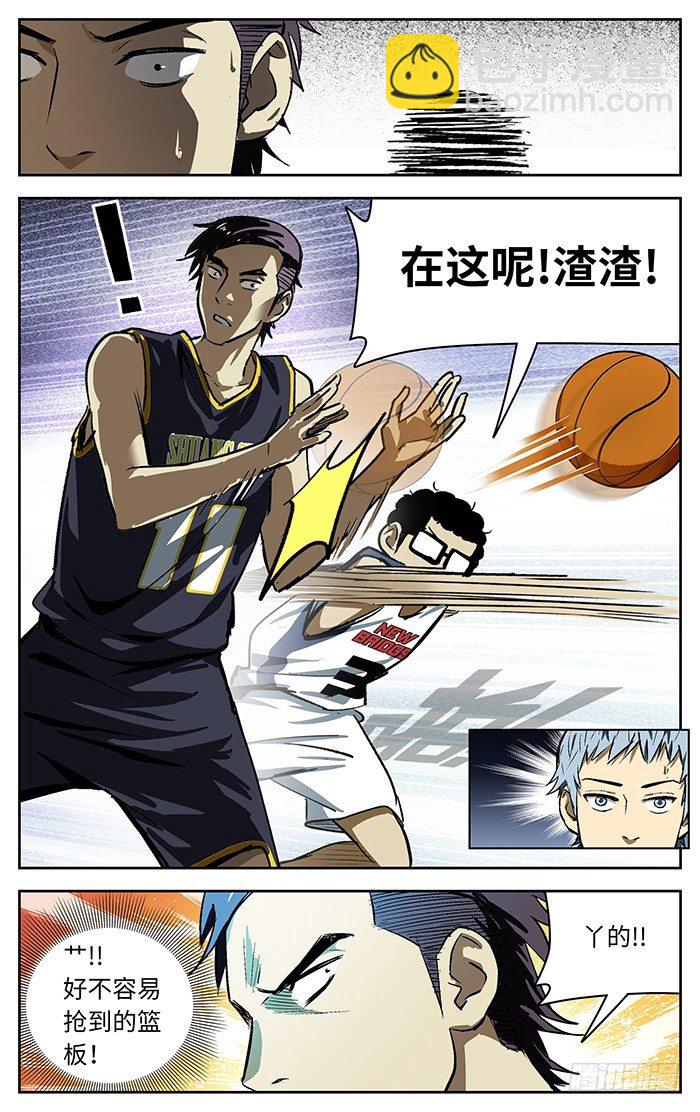 73.想干嘛！?-第73话
