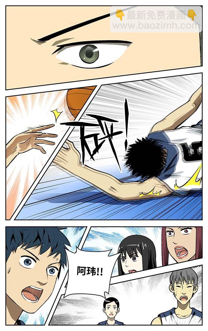 75.就这样而已？-第75话