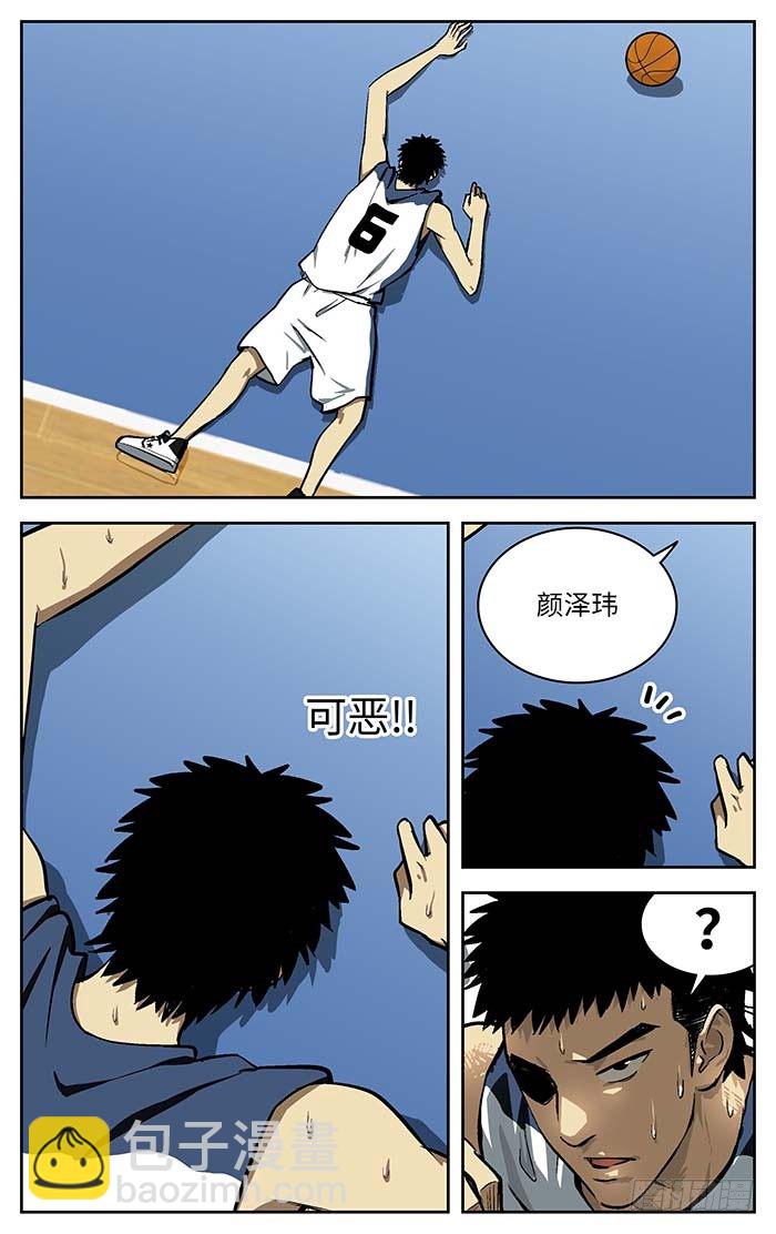 75.就这样而已？-第75话