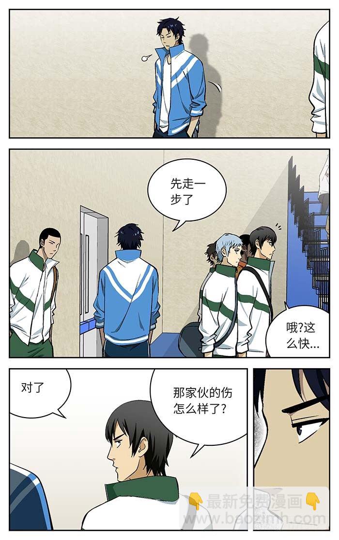 75.就这样而已？-第75话