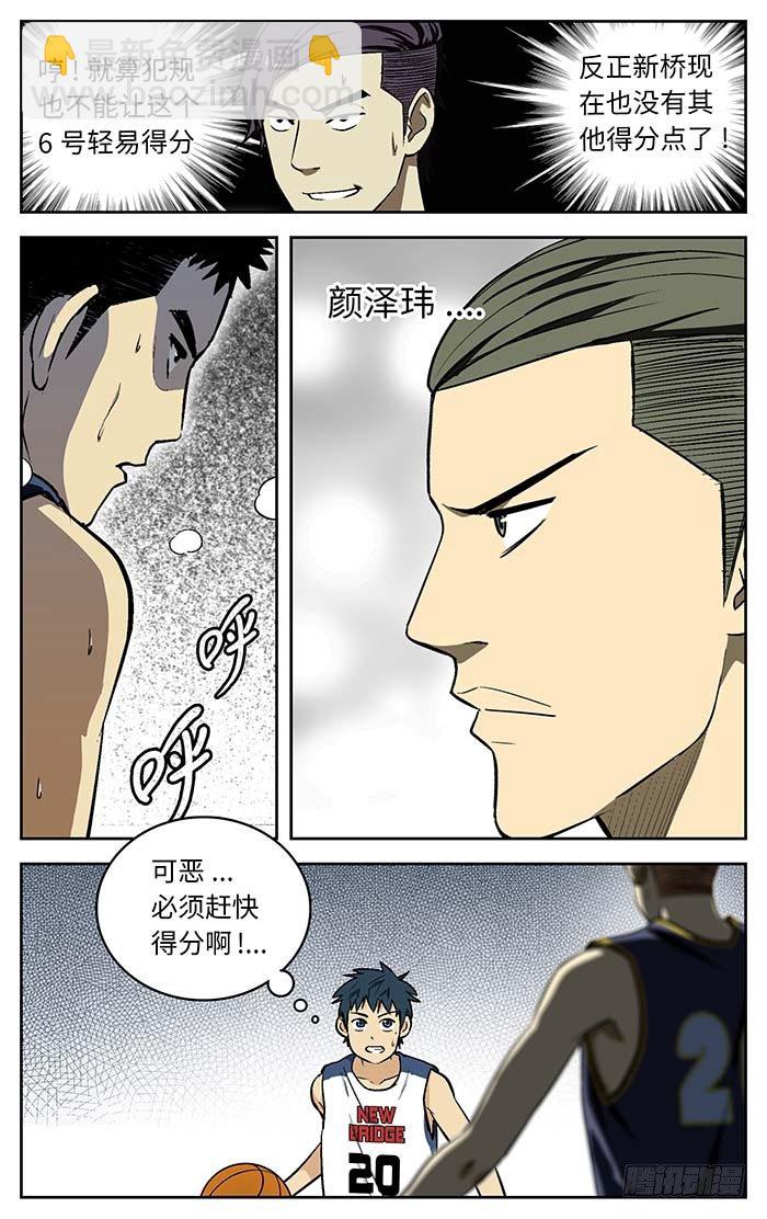 75.就这样而已？-第75话