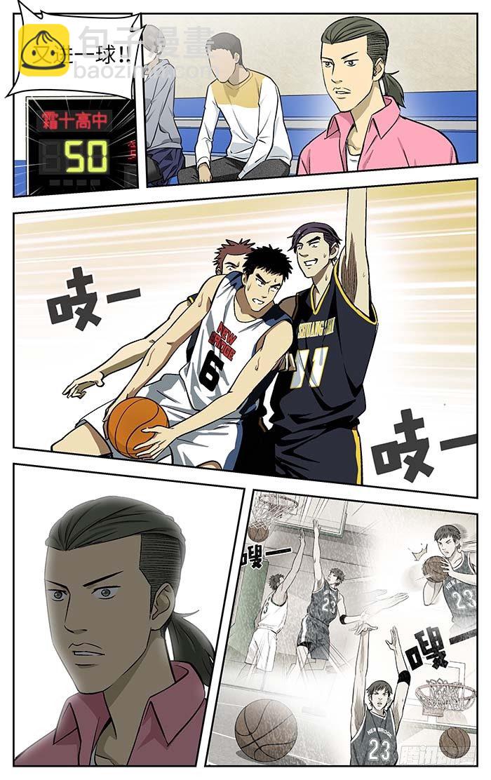 75.就这样而已？-第75话