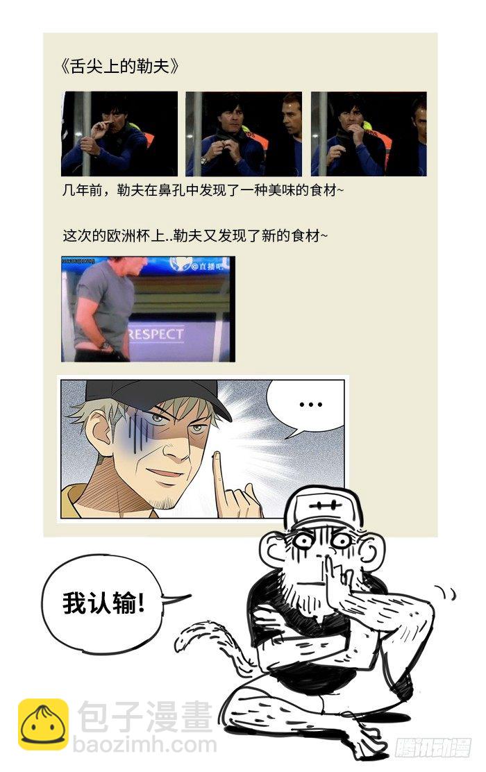 77.突然间..-第77话