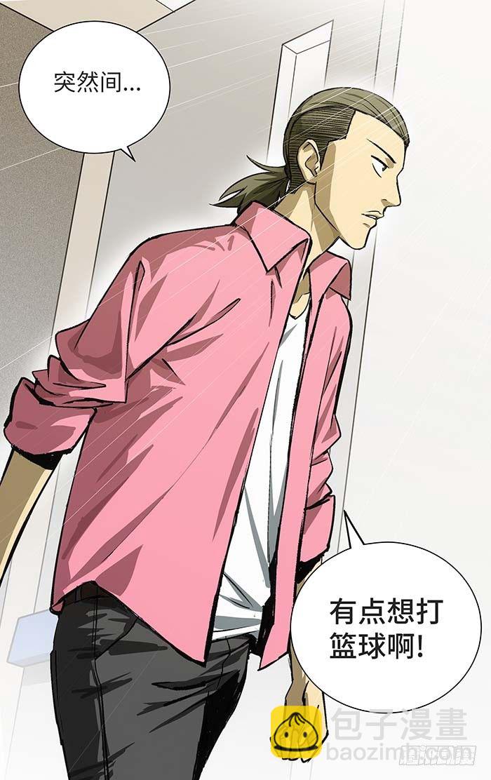 77.突然间..-第77话