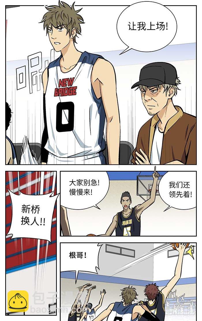 77.突然间..-第77话