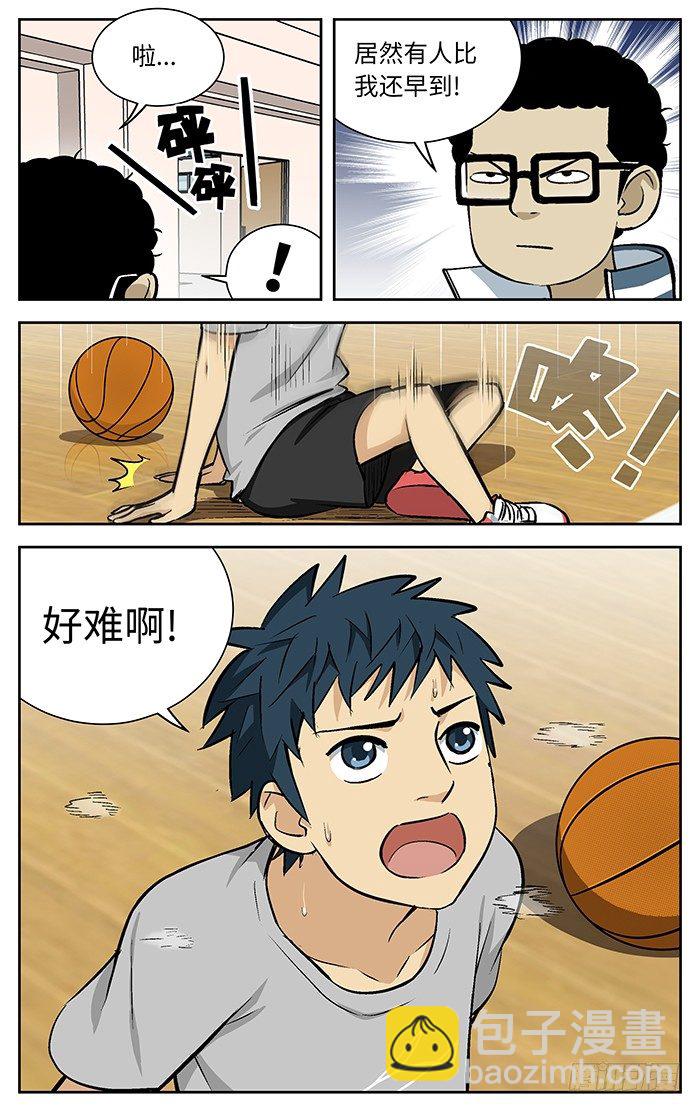 79.小吉吉课堂.-第79话