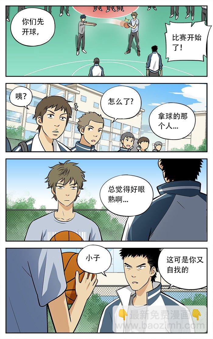 09.2V2开始-第9话