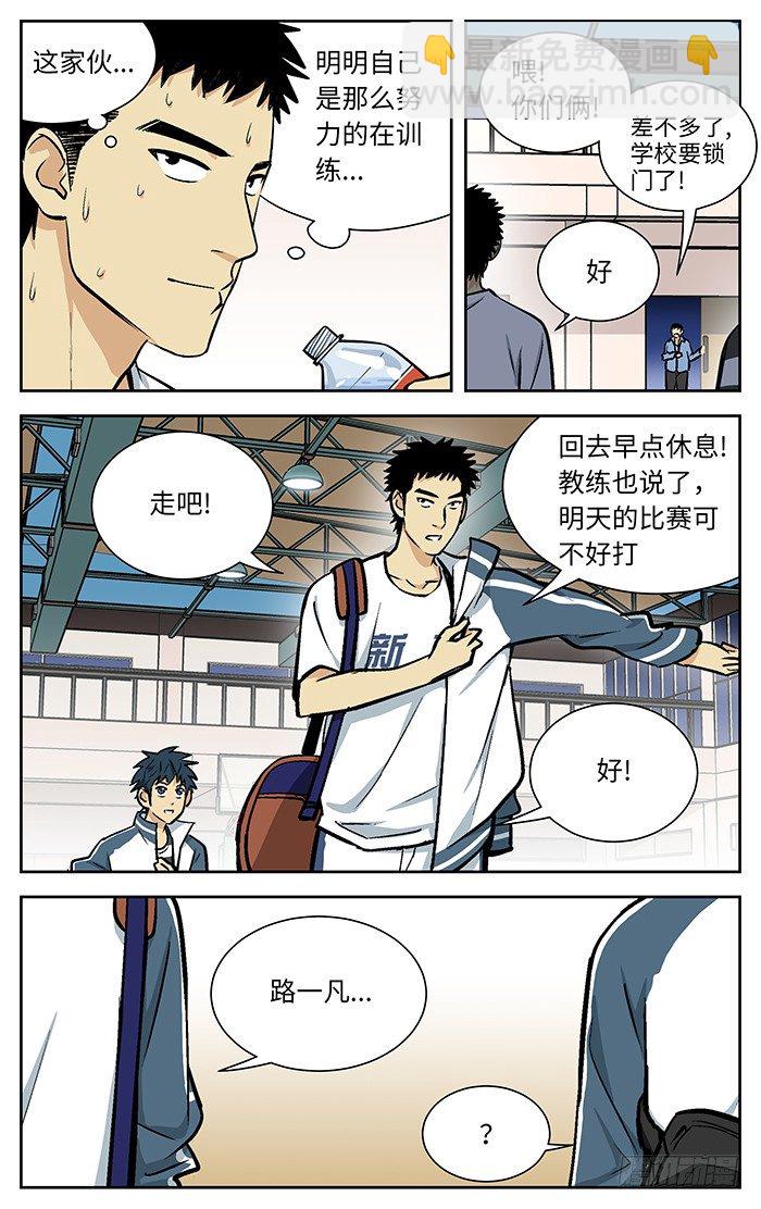 87.市决赛.-第87话